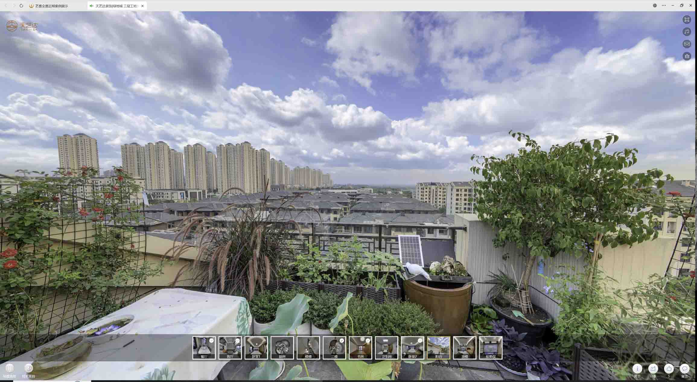 桃山喻德江陶瓷馆